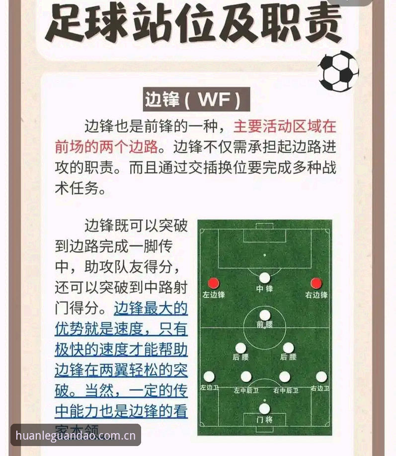 中场补强攻略：如何在乐冠体育平台追踪托纳利与埃德松转会动态