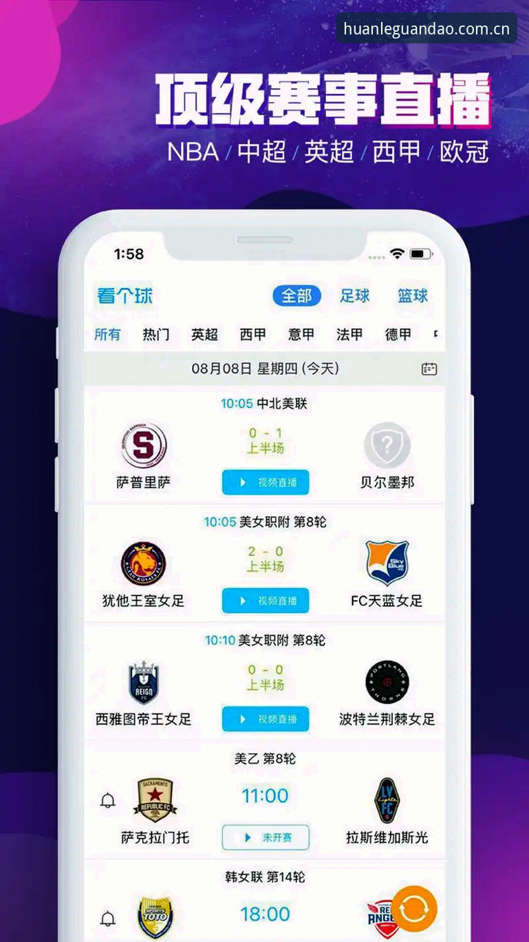 乐冠体育平台官方下载实用指南：新手必备的入口寻找技巧