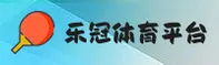 【官方】乐冠国际(Leguanguoji)官网入口